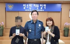 의정부경찰서 심·바·다 프로그램...소년소녀 가장과 대모 연결