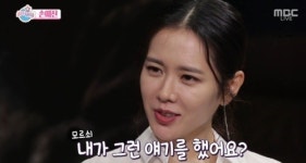 섹션TV 손예진 중·고등학교 때 안 예뻐...버스타면 쳐다보는 정도 너스레