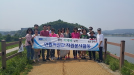 용인시 민원여권과 직원들, 용담호수 둘레길 주변 환경정화 활동 실시
