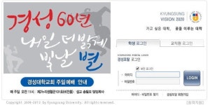 뜬금없이 경성포탈 실시간 급상승 검색어 1위에…무슨 사이트길래?
