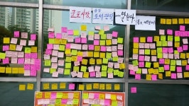 시험이 코앞인데...취준생·공시생들, 군포중앙도서관 열람실 폐쇄 반발 확산