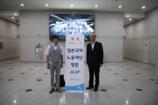 일본국제노동재단, 성남도시개발공사 노사문화 벤치마킹