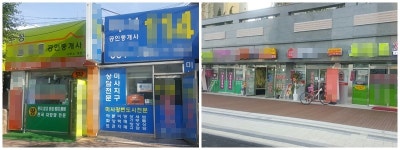 불법전매·다운계약 점검 하남 미사·위례 가보니...단속 없는 주말에만 꼼수 영업