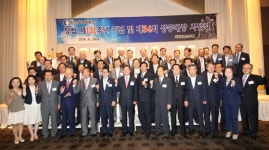 인천상공회의소, 창립 131주년 기념식·제34회 상공대상 시상식 개최