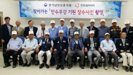 경기남부보훈지청, 6·25 참전유공자 장수사진 촬영 행사 진행