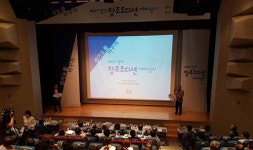 경기도가 버린 사업, 동두천시가 그대로 베껴 창조오디션 본선 진출