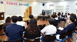 ‘행복한 최용신마을’…안산시 본오3동 주민협의체 1차 회의 개최