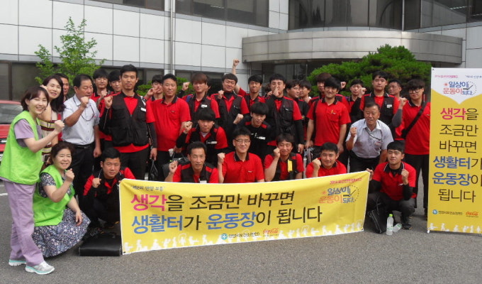 안양시보건소, 건강한 직장만들기 캠페인 벌여 | 포토뉴스