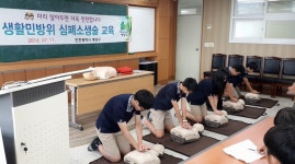인천 동양중학교 학생 50여명, 응급처치 및 심폐소생술 교육