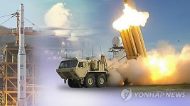 사드 경북 성주배치 추진…경기 평택 포함 북한 탄도미사일 위협으로부터 방어