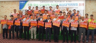 수원·화성·오산 축산인들, 농협 축산지주 설립 촉구