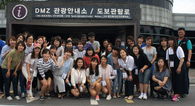 안산시, 외국인 주민 대상 DMZ 현장 견학
