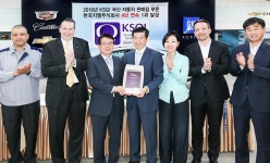 쉐보레, 판매서비스 품질 4년째 넘버원