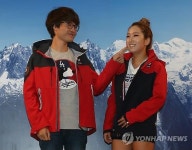 정인♥조정치 부부, 결혼 3년 만에 부부된다 정인, 임신 초기…무척 기쁘다