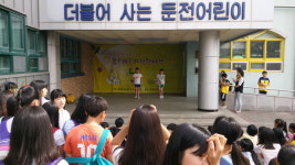 용인 둔전초교 학생들, 꿈! 끼! 자랑한마당잔치