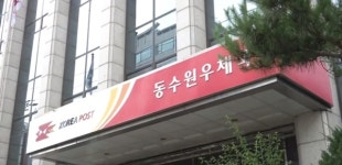 [중부일보 TV-오늘의 영상] 우체국, 등기우편 일괄배송 논란... 집배원 실수?