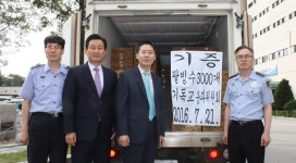 수원구치소, 여름철 수용자 위해 팥빙수 지급