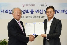 경기도박물관, 용인휴게소서 연 1~2회 테마전시 개최