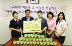 백혈병 투병 친구위해 모금나선 남양주 별내고 학생들