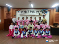 성남시 분당구 서현2동 주민센터, 효(孝)가 살아 숨 쉬는 분당 효자촌 전통문화 특강