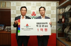 박성권 대표, 107번째 경기도 아너소아이어티 회원