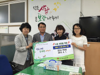 안산시 약사회 ‘사랑의 구급함’ 기탁