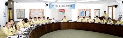 인천 중구, 2016년 을지연습 준비보고회 개최