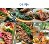<군포 맛집>  자연한정식 산오름