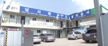 [단독] 용인 건설사 간부들, 신입사원 잇따라 폭행 의식불명