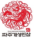 파주개성인삼