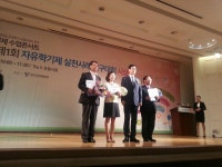 의왕부곡중 자유학기제 실천 1등급…교육부장관상 수상