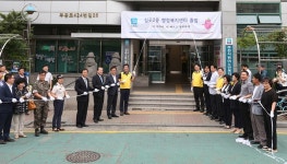 28년 이어온 구(區) 포기…부천의 행정혁신을 주목하라