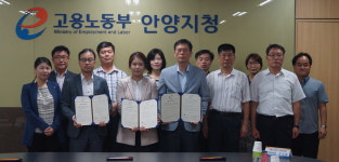 따삐오롯데안양점 | 고용노동부 안양지청, 롯데백화점안양점과 행복한 일자리 만들기 동행