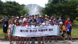 인천서구시설관리공단, 수영·뗏목탐사… 재미 꽉 채운 여름방학캠프