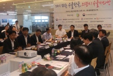 경기중소기업청, 의왕 수출기업 애로사항 청취
