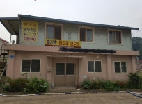 오산 은계9동 법정다툼 40여년 된 마을회관 땅주인 멋대로 철거하려 해