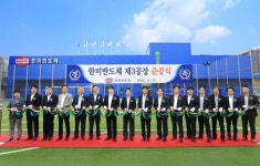 인천 주안 국가산업단지내, 한미반도체 3공장 준공