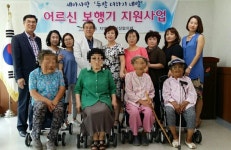 오산 세마동 지역사회보장협, 어르신들께 보행기 무료 지원