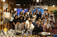 양명고등학교, 건축학교 아키 개교