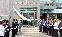인천 계양구 작전2동 행정복지센터 준공