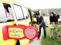 용인시, 어린이집 통학차량에 승하차보호기 333대 지원