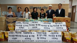의왕 내손2동,  훈훈한 한가위 사랑나눔 기부 줄이어