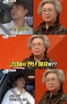'미운우리새끼' 박수홍, 