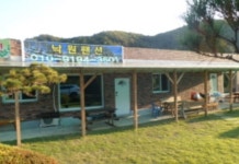 [눈에 띄는 경매물건] 9월 넷째주