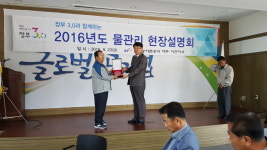 한국농어촌공사 여주·이천지사,현장 설명회 개최