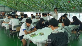 김포시농업기술센터, 꿈자람 농촌진로체험학습 실시