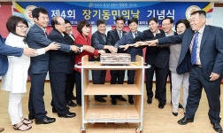 김포시 장기동, 개청 4주년 ‘동민의날 행사’ 가져