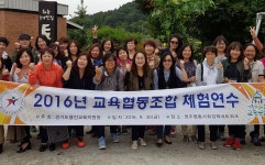 용인교육지원청, 지속가능한 협동조합 운영 위해 체험연수 진행