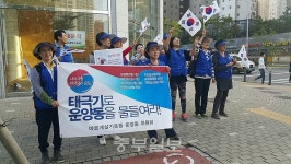 김포시 운양동, 10월 태극기달기 캠페인 가져