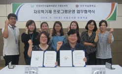 인천 서구시설공단 구립도서관, 석남중과 업무협약
